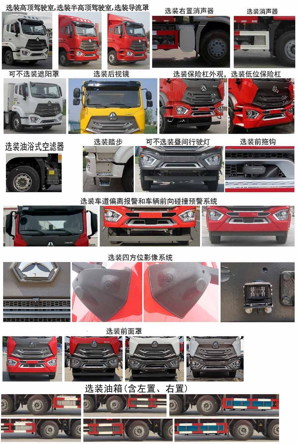 �A���Y����SGZ5310GJBZZ6N�ͻ����������\ݔ܇