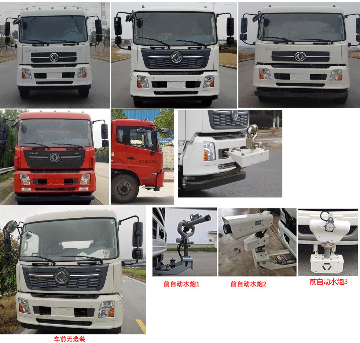 �|�L(f��ng)���\20����ˮ܇(ch��)-�|�L(f��ng)���\20����ˮ܇(ch��)Ҏ(gu��)����̖(h��o)�a(ch��n)Ʒ����(sh��)��(b��o)�r(ji��)-����ӯͨ