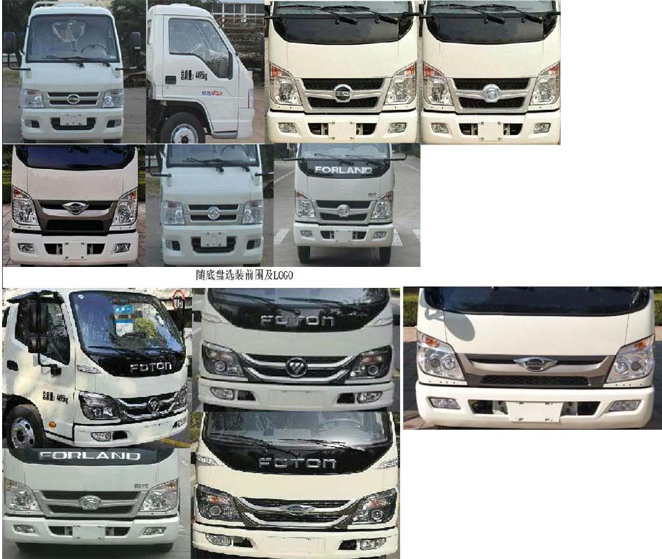 ����С�͒�Ͱ����܇-�v����CLT5043ZZZBJ6�����bжʽ����܇�S��Ҏ����̖-����ӯͨ