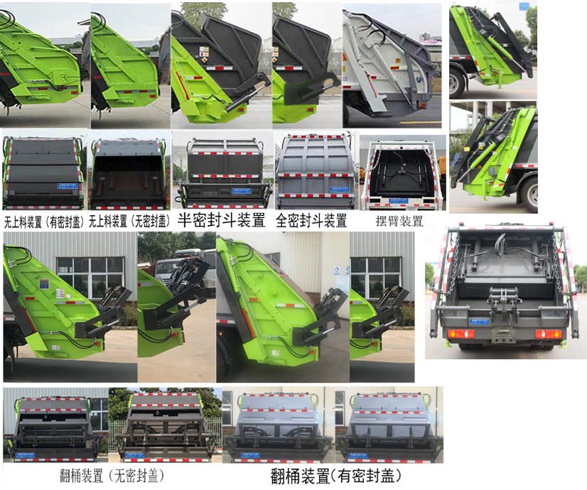 �|�L(f��ng)�A��8�����s����܇-�v����CLT5121ZYSEQ6�͉��sʽ����܇�r(ji��)��-����ӯͨ